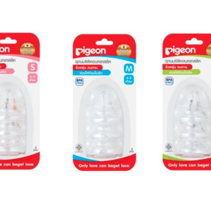 Pigeon พีเจ้น จุกนมเสมือนนมมารดา รุ่น คล่าสิค size S,M,L,Y แบบแพ็คตคู่