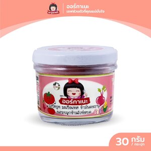 ผงบีทรูท ผงโรยข้าวสำหรับ ตราออร์กาเนะ