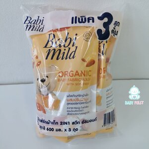 Babimild เบบี้มายด์ น้ำยาซักผ้าเด็กผสมปรับผ้านุ่ม 2อิน1 สวีท อัลมอนด์ 600 มล. ส้ม