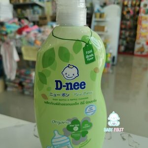 D-nee ดีนี่ น้ำยาล้างขวดนมดีนี่นิวบอร์นOrganic หัวปั๊ม620มล.