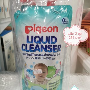 Pigeon พีเจ้นน้ำยาล้างขวดนมรีฟิว700มล. แพ็คคู่