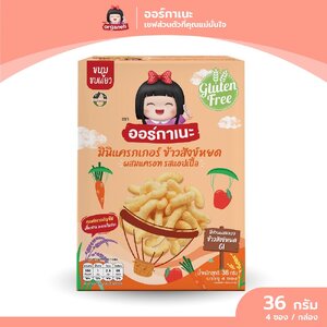 Organeh มินิแครกเกอร์ ข้าวสังข์หยด ผสมแครอทและแอปเปิ้ล