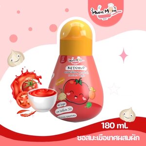 MUMMUM 🍅ซอสมะเขือเทศผสมผัก สูตรหม่ำหม่ำ ไม่มีน้ำตาล ลดโซเดียม50% สำหรับเด็ก