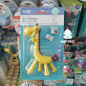 อังจู ยางกัดยีราฟ