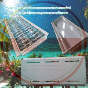ทำไมต้องเลือกโคมอาคารพานิชย์แอร์รีเทิร์น T5? กว้าง60ซม.ยาว120ซม.