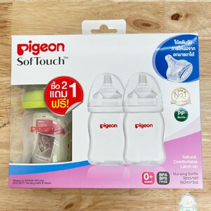Pigeon ขวดนมคอกว้าง PPWN พร้อมจุกเสมือนนมมารดารุ่นพลัส 5oz แพ็ค 2ฟรี1ขวด