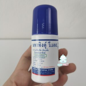 วิทยาศรมมหาหิงค์ลูกกลิ้ง 60 มล.