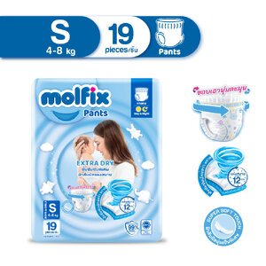 Molfix ผ้าอ้อมเด็กโมลฟิกซ์ เอ็กซ์ตร้า ดราย แพ้นส์ S~XXXL