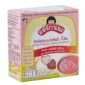 ข้าวกล้องงอกบดละเอียด สำหรับเด็ก สูตร1 ผสมจมูกข้าวสังข์หยด