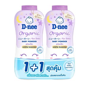 D-nee ดีนี แป้งเด็กออร์แกนิค 350 ก. แพ็ค 2 ขวด สีม่วง