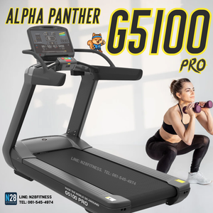 แนะนำลู่วิ่งไฟฟ้า Alpha Panther G5100PRO เครื่องดีๆ ที่แทบไม่เคยเสีย ซื้อไปสบายใจ