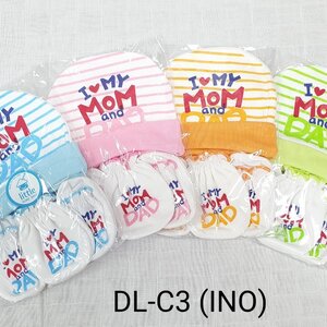 เซ็ตหมวก ถุงมือ ถุงเท้า ILoveMy MoMandDad