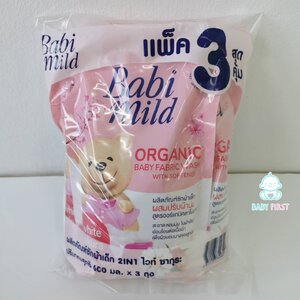 Babimild เบบี้มายด์ น้ำยาซักผ้าเด็กผสมปรับผ้านุ่ม 2อิน1 ไวท์ ซากุระ 600 มล. สีชมพู
