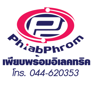 ร้านเพียบพร้อมอิเลคทริค บุรีรัมย์ เครื่องใช้ไฟฟ้าสดและผ่อน