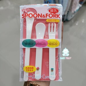 Pigeon ชุดช้อน 3ชิ้น