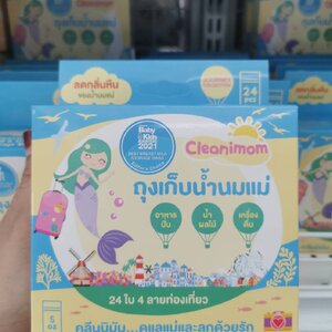 คลีนนิมัม ถุงเก็บน้ำนม 5oz 24ใบ