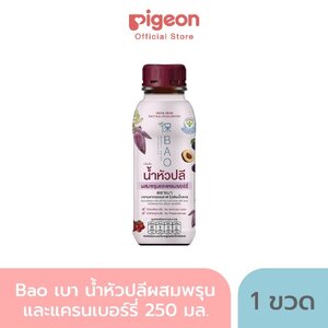 Bao เบา น้ำหัวปลีผสมพรุนและแครนเบอร์รี่ 250 มล