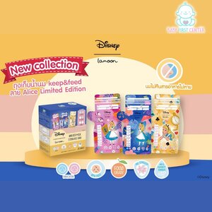 Lamoon Disney ดิสนีย์ X ละมุน ถุงเก็บน้ำนมแม่ ขนาด 8 ออนซ์ - ลายอลิซ