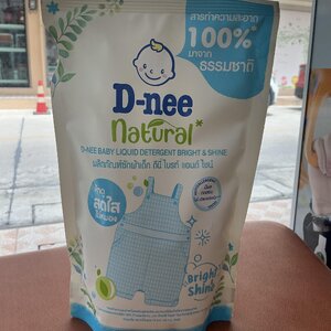 ผลิตภัณฑ์ซักผ้าเด็ก ดีนี่ ไบรท์ แอนด์ ไชน์ 400ml