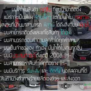 GALLERY [ผลงาน]