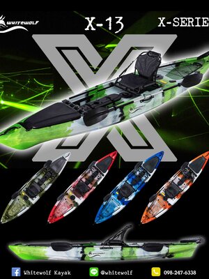 เรือคายัคตกปลา X-13 / X-Series X13