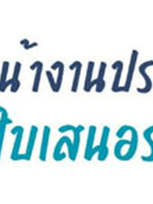 เราให้ความสำคัญกับความปลอดภัยรถเครนของเรามีการตรวจสอบและบำรุงรักษาอย่างสม่ำเสมอเพื่อให้คุณมั่นใจในการใช้งาน!