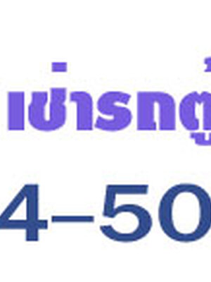 โฆษณารถบัส VIP ควรเน้นที่คุณภาพและบริการที่สูงขึ้นเพื่อดึงดูดความสนใจของลูกค้าที่ต้องการประสบการณ์การเดินทางที่พิเศษและหรูหรา