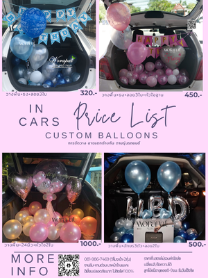 price list 1