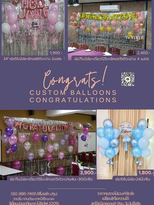 congrts-Price list