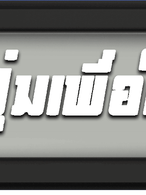 เช่าเต็นท์โดม บุรีรัมย์ เต็นท์โดมติดแอร์และเต็นท์สำหรับจัดงานอื่นๆ มีเต็นท์ทุกขนาด โทร.062-3948797
