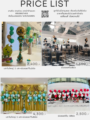 Price list-Back drop