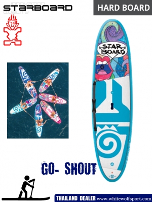 STARBOARD HARDBOARD - GO - WAVE