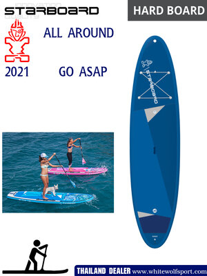 STARBOARD HARDBOARD - GO - ASAP
