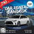 ร้านเช่ารถขับเองราคาถูก JTCARRENT บริการ 24 ชั่วโมง ร้านเช่ารถขับเองราคาถูก JTCARRENT บริการ 24 ชั่วโมง