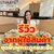 ร้านรีวิว จากผู้ทานจริง ยูโปรเฟ็ก และ ยูนิออย