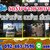 ร้าน.รถสไลด์-รถยก ร้าน.รถสไลด์-รถยก