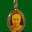 ล็อกเก็ตรัชกาลที่ 5 หลังหลวงพ่อสดวัดปากน้ำ