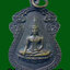 เหรียญ”รุ่น1”หลวงพ่อโพธิ์ประสิทธิ์(ตอกโค๊ตใบโพธิ์) วัดโพธิ์หนองยาว จ.นครสวรรค์