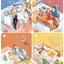 Master of My Own ขอโทษที ฉันไม่ใช่เลขาคุณแล้ว เล่ม 1 - 4 : หงจิ่ว Hong Jiu