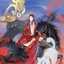 สู่ชิงอวิ๋น เล่ม 4 จบ ผู้เขียน: ไป๋ลู่เฉิงซวง หนังสือให้เช่า ประเภท นิยายจีนแปล