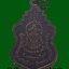 เหรียญรุ่นแรก พระครูสถิตปัญญาวิมล (สุทน) วัดสว่างอารมณ์(ระงม) โคกสูง โคราช ปี2536