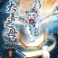 (แยกเล่ม) มารดาอันดับหนึ่ง เล่ม 1- 4 : minikikaboo - เรื่องนี้น่ารักดี