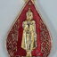 รหัส พระเหรียญคณาจารย์ 009 เหรียญกะไหล่ ทองลงยาพระร่วงโรจนฤทธิ์