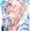 เหยื่อสังเวยรักชนเผ่าฉลาม (Mg) : ซาโตมิจิ