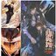 เกมฝันร้าย ภาคสู่การคืนชีพ เล่ม 2 : Bo Mu Bing Lun (ตื่นเต้น, Survival ,ระทึกขวัญ)