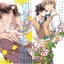 รักในห้วงนิทรา + รักที่เปล่งประกาย : SAI ASAI