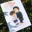 จีบครับ...รับรักด้วย : Power of love + กินเด็กครั้งสุดท้าย : Love kid ,kiss love ผู้แต่ง Ranmaru *