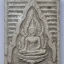 รหัสพระเนื้อดิน ผง ว่าน 002 พระพุทธชินราชเนื้อผง รุ่นเสาร์ 5 โครงการอาหารกลางวัน วัดพระศรีรัตนมหาธาตุ จ.พิษณุโลก