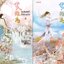 (แยกเล่ม) ยอดสตรีเป็นยากยิ่ง เล่ม 1-6 (6 เล่มจบ) อิ๋นเชียนอวี่