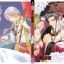 Courtesan King’s Potion / HIMAWARI Souya - R147